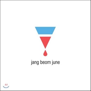 [CD] 장범준 1집 : 포스터 증정 종료