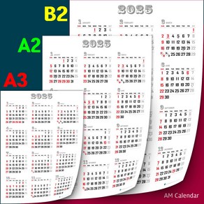 포스터달력 한장달력 싸이즈세트로 구성 에이엠종합인쇄, 선택01)소형-1장