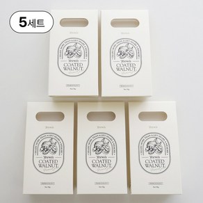 티위즈 견과류 답례품 호두정과 호두강정 + 무료라벨스티커 증정 결혼식 돌잔치 조문 행사, 아이보리, 5개