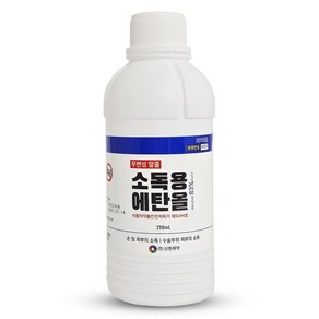 삼현제약 소독용 에탄올 250ml 알콜소독 피부 소독약 gol*013eA