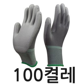 반코팅장갑 오공PU장갑 우레탄장갑 반코팅 작업장갑100매, 그레이_M, 100개