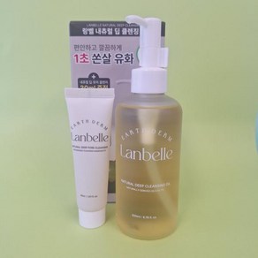 랑벨 내츄럴 딥클렌징 스페셜 클렌징오일200ml+클렌저30ml, 1세트