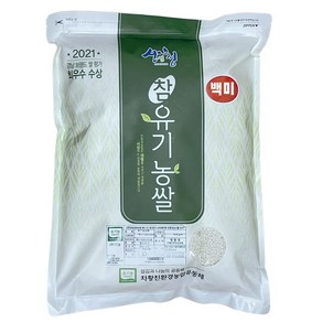 지리산 친환경쌀 유기농 백미 당일도정, 1개, 4kg