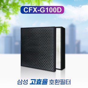 삼성공기청정기 AX34M3020WWD 필터 CFX-G100D