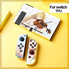 일본 게임 애니메이션 만화 귀여운 카와이 소녀 커버 쉘 실리콘 TPU 소프트 케이스 닌텐도 스위치용, [09] 보라색, 보라색, 1개