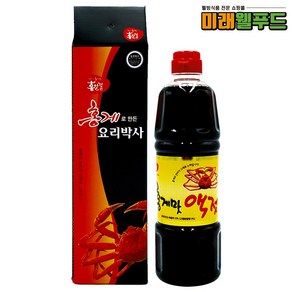 [미래웰푸드] 홍일식품 홍일점 선물용-홍게 액젓 소스 900ml / 국내산 맛간장 만능요리, 1개