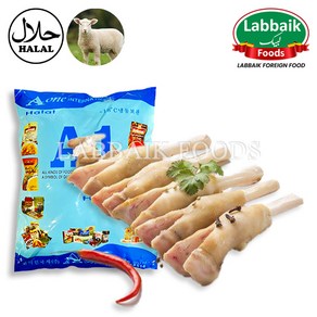 A1 Halal Lamb (Foot) Paya 1.5kg 양 발 (파야), 1개