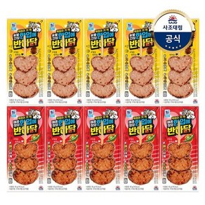 사조대림 [대림냉장] 한입에 반하닭 90g x10개 /숯불간장/매콤청양/닭가슴살, 선택:숯불간장 90g x10개, 10개