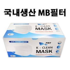 국내생산 MB필터 케이클린 마스크 화이트 50매입/일회용마스크/1회용마스크, 50개입, 1개