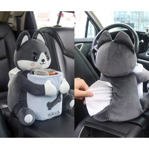 JMCOCO Multipurpose Tissue Case for Car Trash Can Car Interior Accessories, 1 Piece, Husky