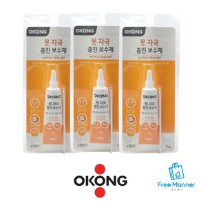 못구멍 메꾸미 흰색 15ml (헤라동봉 벽에 난 못구멍이나 흠집을 쉽게 보수하세요) 3개 브리스터 포장 본품 + 헤라