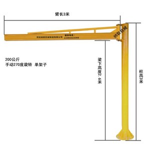 겐트리 크레인 고정 화물 인양기 이동용 행거 전동 트럭 레일 천정, 200kg수동회전(별도스탠드)크기3mx3m, 1개