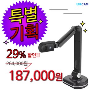 [특별기획]29%할인 유니캠 800만 화소, 유니캠800만화소