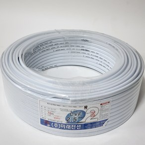 국산 CVF 2.5SQ 2C 로맥스 전선 실내 스위치 콘센트용 전선 70M, 1개