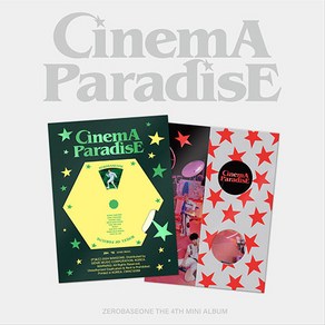 [저스트두잉]제로베이스원 앨범 제베원 시네마 파라다이스 CINEMA PARADISE 4집 2종 중, ROMANCE(그린)+두잉덕조공