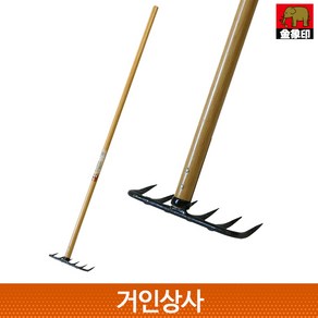 코끼리표 금상인 단조 6발 레기 /일제 갈퀴 쇠스랑 낙엽 흙고르기 밭갈기 잡초제거기 네기 농기구, 1개