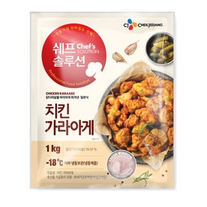 치킨가라아게 CJ 쉐프솔루션 1kg 냉동, 1개