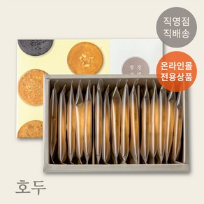 [이흥용과자점] 명장전병 단품 1호 (호두)