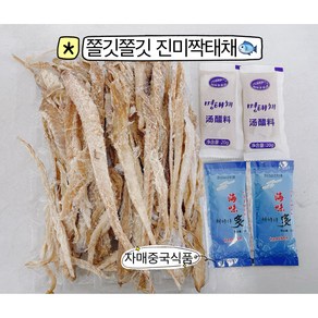 <자매중국식품> mingtaiyusi 연변짝태 진미짝태 짝태채 진미짝태채 (소스포함) 500g