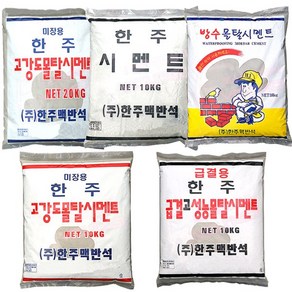 보스코 10kg 20kg 몰탈시멘트 방수 급결 균열 시맨트 모래 타일 욕실, 모래20kg, 1개