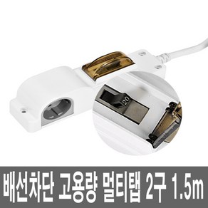 4000W 옆면 멀티탭 2구 1.5M 돼지코 고용량 개별접지, 1개