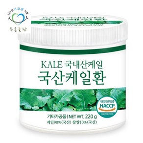 푸른들판 국내산 케일환 220g 1통, 1개