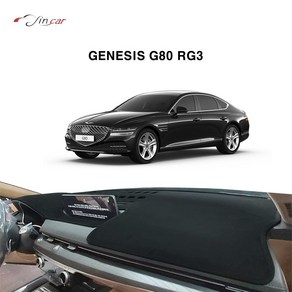 (2020년 ~ 현재) 제네시스 G80 RG3 / (PE) 대시보드 썬커버 대쉬보드커버, G80 RG3 PE (2024~현재), HUD 유 / 센터스피커 유, 부직포원단 / 블랙테두리