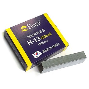 [알파벳A] 피스코리아 평화 제본용 스테이플러침 H-13 20mm, 3개