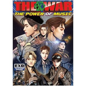 엑소 - 정규 4집 리패키지 THE WAR: The Powe of Music [Koean Ve.] (포카 없음)