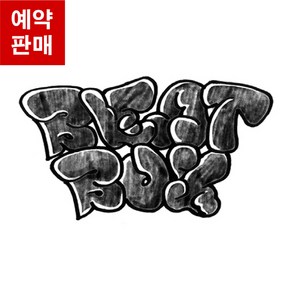 엔시티드림 비트박스 디지팩 앨범 정규 2집 리패키지 NCT DREAM BEATBOX [멤버선택], 랜덤 1종, 포스터 받지 않음