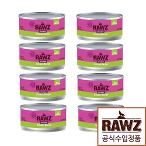 사은품증정 로우즈 캣 고양이 슈레디드 캔 치킨 고양이 주식캔, 85g, 8개