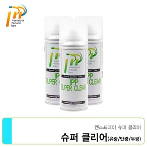 아이피피 캔스프레이 슈퍼 클리어 (유광/반광/무광) 200ml, CCS200 반광 200ml, 1개