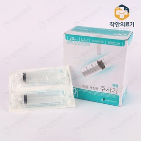 정림 관장기 60cc(박스_20개입) 관장용주사기 세정용, 1개