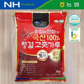 영월농협 동강마루 청결고추가루 매운맛 1kg 3kg, 1개