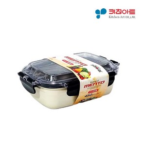 키친아트 멘토 스텐칼라 밀폐용기0.45L, 1개