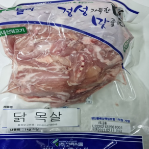 푸르델리 냉동 닭목살(1kg) 1팩, 1개