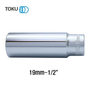 TOKU(도쿠) 롱핸드소켓 19mm 1/2인치 롱복스알19mm 롱소켓