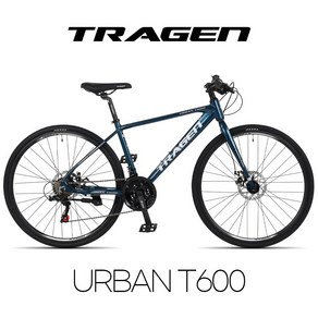 트라젠 어반T600 시마노21단 디스크 알루미늄 하이브리드 자전거 TRAGEN URBAN T600, 메탈릭블루/400(145~158cm), 미조립박스, 1개