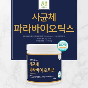 친친약사 파라바이오틱스 사균체 5세대 사균 유산균, 1개, 150g