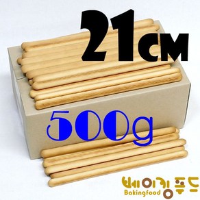 막대과자 롱스틱(21cm) 500g 빼빼로스틱