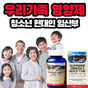 네추럴샵 프리미엄 오메가3 기억력 혈행 개선 영양제 약 임산부 청소년 바쁜현대인 골드 EPA + DHA, 1개, 90정