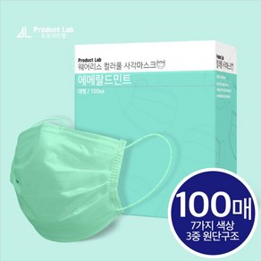 국산 웨어리스 컬러 마스크 100매 에메랄드민트 벌크 일회용, 국산 일회용 컬러마스크 민트 대