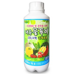 물푸레 500ml 1호 2호 수경재배 양액비료 +물푸레장갑세트, 1개