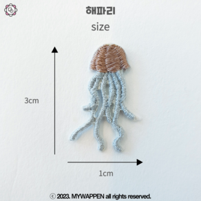 해파리 와펜 바다생물 자수 해양생물 패치 (열접착 와펜), 1개