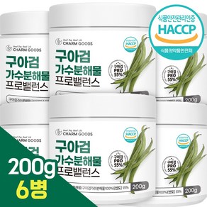 구아검가수분해물 HACCP 식약청 인증 구아콩 200g, 6개