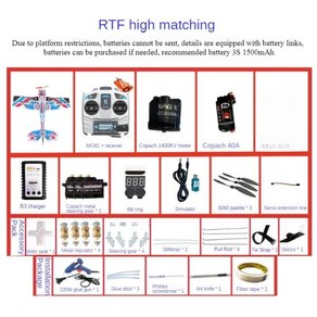 머큐리 고정익 RC 비행기 항공기 키트 F3P 리모컨 이동 3D, 1개