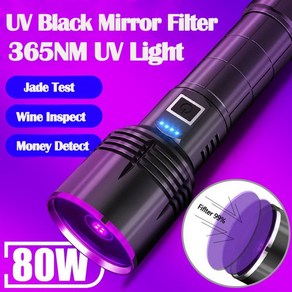 LED 강력한 UV 손전등 고출력 블랙 미러 보라색 빛 감지 토치 C 충전식 26650 랜턴 80W 4 코어 365NM, [01] 80W UV Flashlight, [02] No Battey, 1개