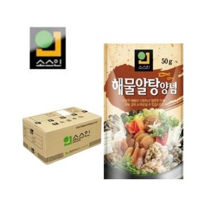 [한국소스 소스인] 해물 알탕 양념 소스 50g x 200개 / 일회용 업소용 배달용 포장용 증정용 마트용 밀키트용 양념장