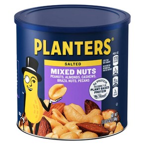 플랜터스 견과류 믹스 너츠 1.58kg 땅콩 아몬드 캐슈넛 브라질너트 피칸 PLANTERS