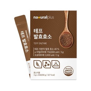 지부티산 테프 저분자 발효 효소 3g 30포 1박스, 1개, 90g